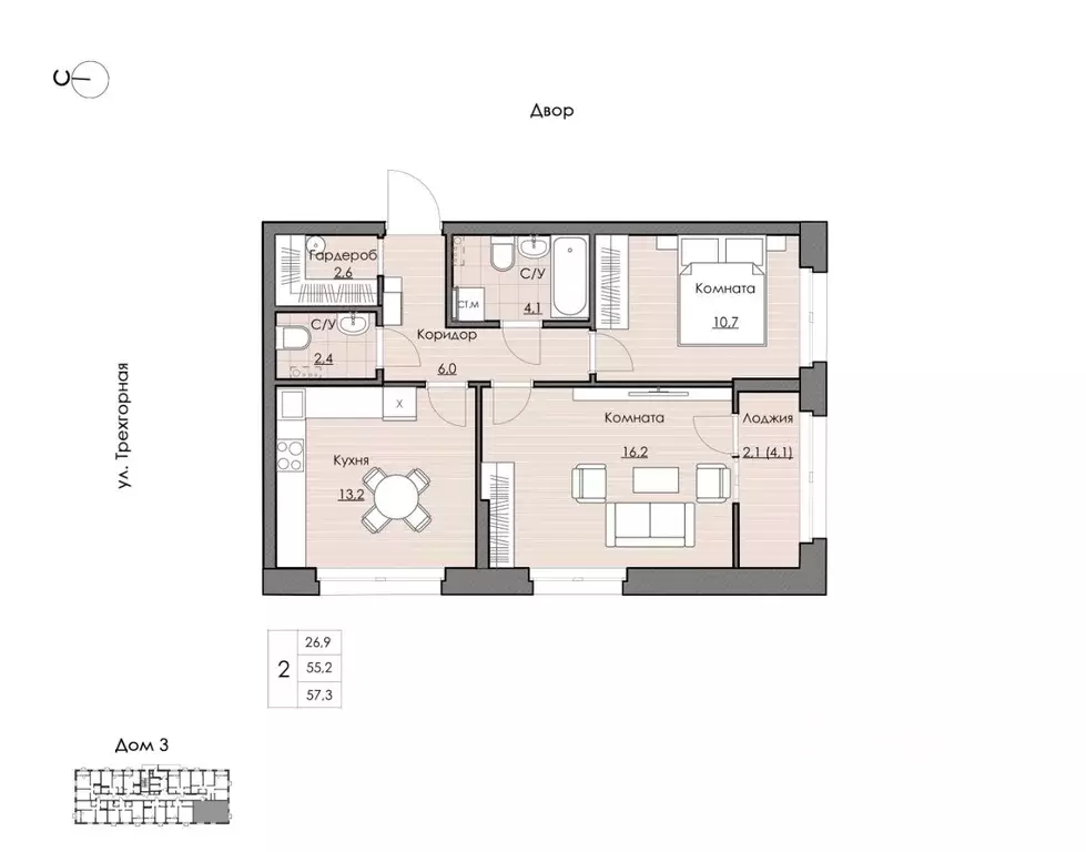 2-к кв. Хабаровский край, Хабаровск Воронежская ул., 161А (57.3 м) - Фото 1