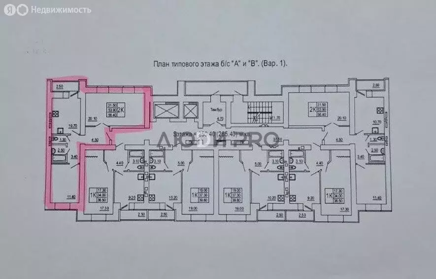2-комнатная квартира: Саратов, улица имени Александра Кривохижина, 6 ... - Фото 0