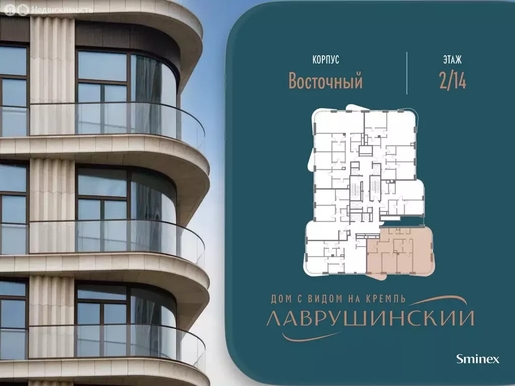 3-комнатная квартира: Москва, Большой Толмачёвский переулок, 5с1 ... - Фото 2