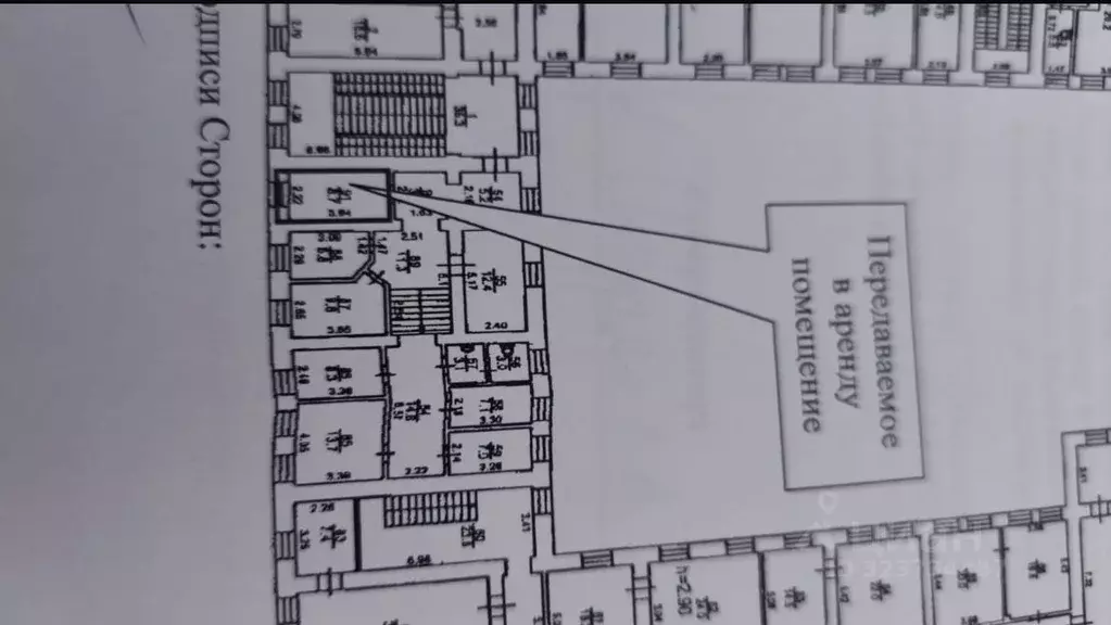 Офис в Саратовская область, Саратов ул. Имени Н.А. Некрасова, 17 (10 ... - Фото 2