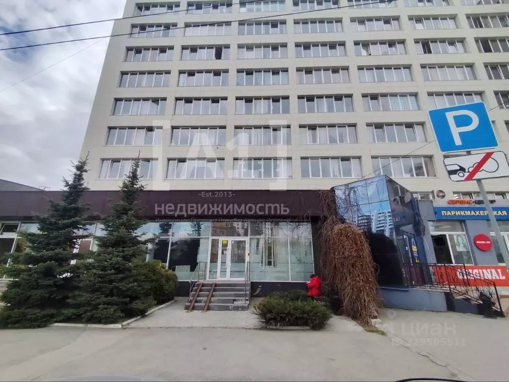 Помещение свободного назначения в Челябинская область, Челябинск ул. ... - Фото 1