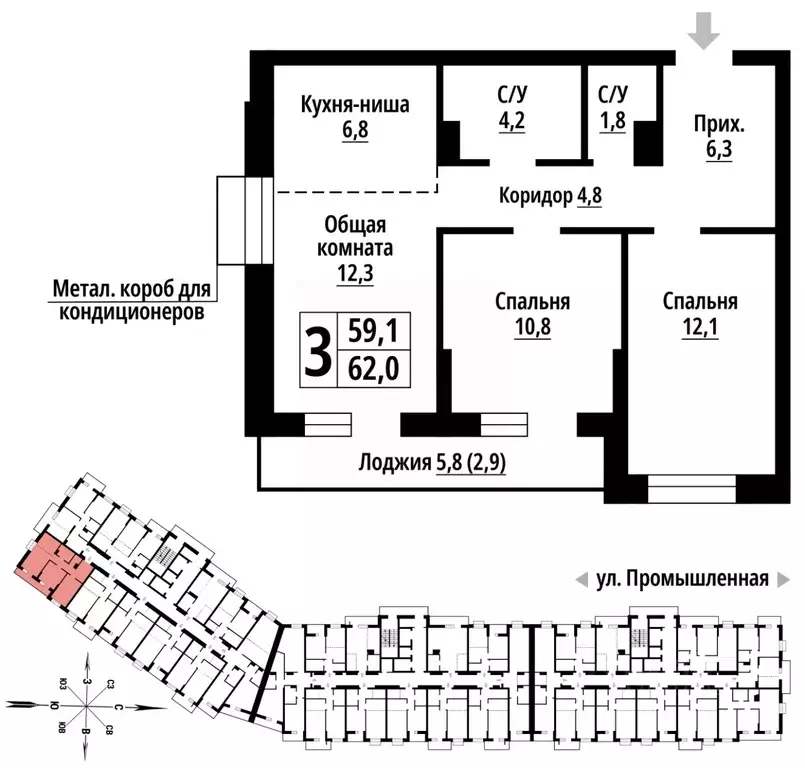 3-к кв. Алтайский край, Барнаул Промышленная ул., 10 (62.0 м) - Фото 1