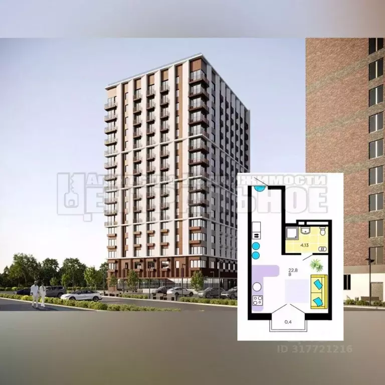 Студия Смоленская область, Смоленск проезд Маршала Конева, 32 (27.66 ... - Фото 0
