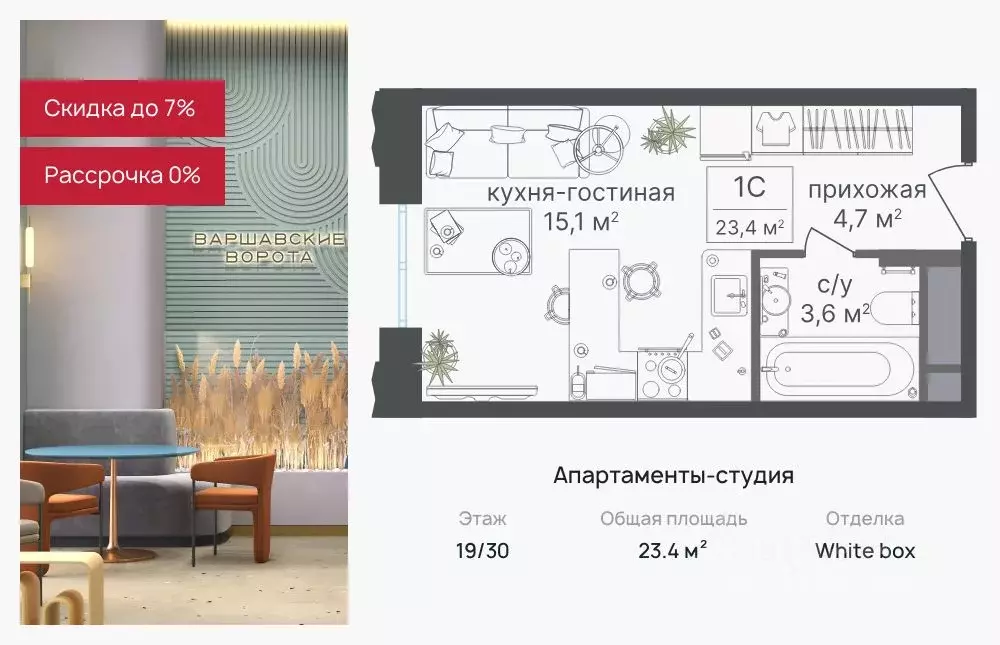 Студия Москва Варшавское ш., 141 (23.4 м) - Фото 0