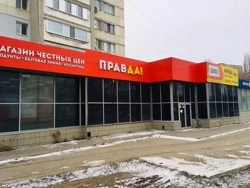 Торговая площадь в Саратовская область, Энгельс просп. Фридриха ... - Фото 2