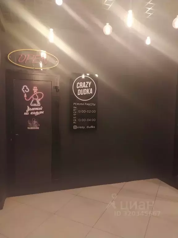 Офис в Хабаровский край, Хабаровск ул. Морозова Павла Леонтьевича, 84 ... - Фото 1