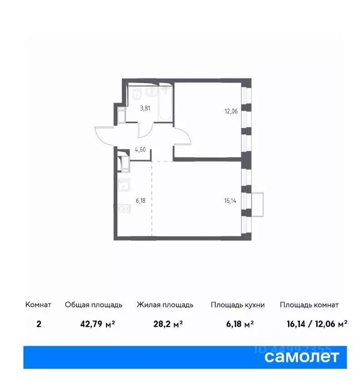 1-к кв. Московская область, Ленинский городской округ, д. Коробово ... - Фото 0