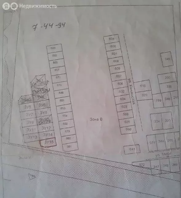 Участок в село Ключи, Садовая улица, 9 (10 м) - Фото 1