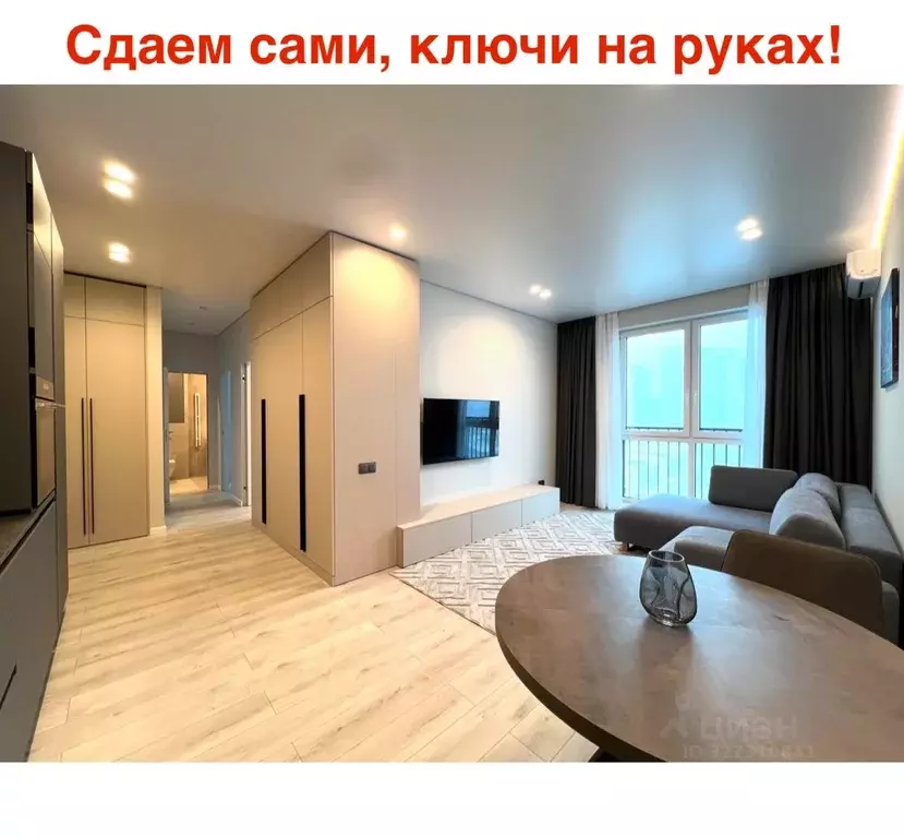 2-к кв. Москва Большая Филевская ул., 3к4 (60.0 м) - Фото 1