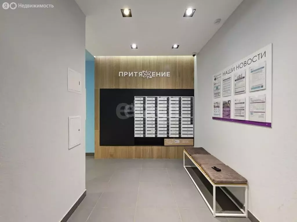 1-комнатная квартира: Набережные Челны, улица Николая Мальнева, 3 ... - Фото 1