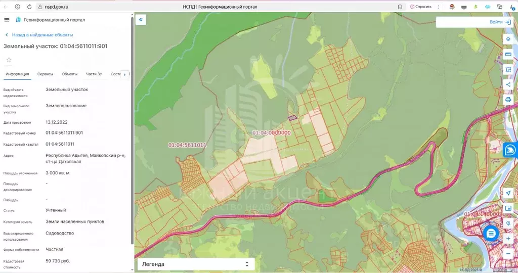 Участок в Адыгея, Майкопский район, Даховская ст-ца  (30.0 сот.) - Фото 2
