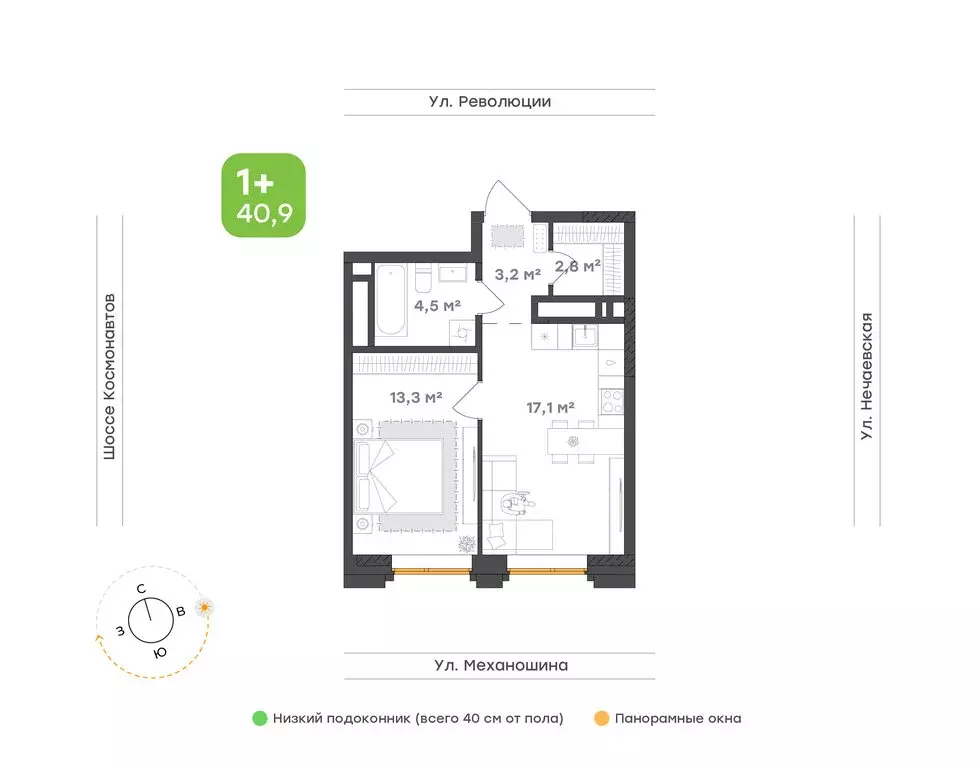 1-комнатная квартира: Пермь, улица Механошина, 16 (40.9 м) - Фото 0