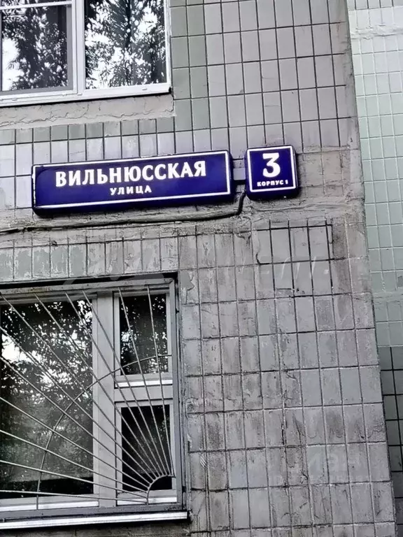 Комната Москва Вильнюсская ул., 3К1 (17.4 м) - Фото 2
