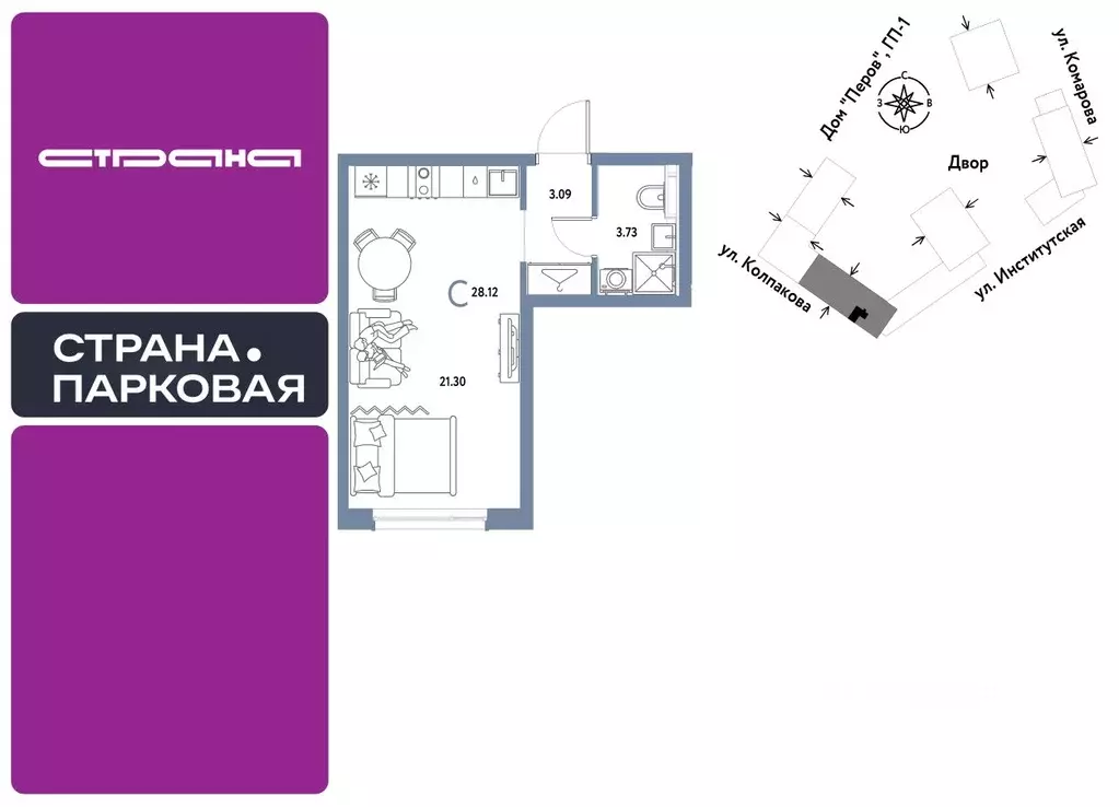 1-к кв. Московская область, Мытищи Страна.Парковая жилой комплекс ... - Фото 0