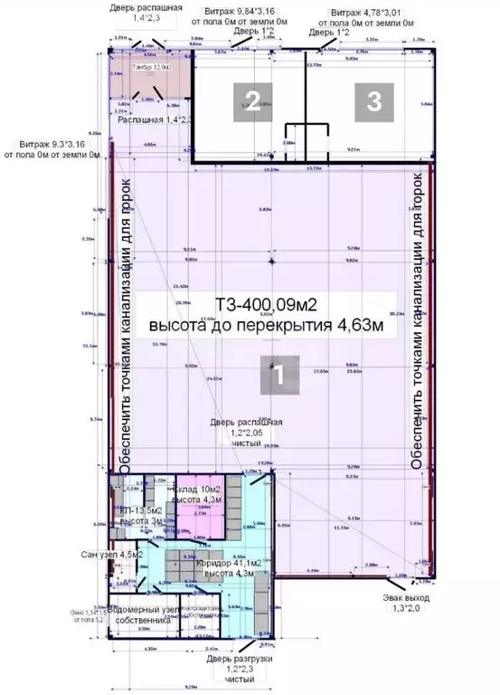 Помещение свободного назначения (584 м) - Фото 1