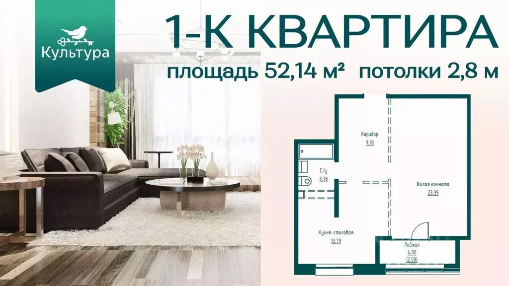 1-к кв. Хабаровский край, Хабаровск Азовский пер. (52.14 м) - Фото 1