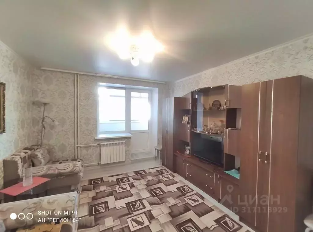 1-к кв. Саратовская область, Саратов ул. Имени Б.Н. Еремина, 5 (30.0 ... - Фото 1