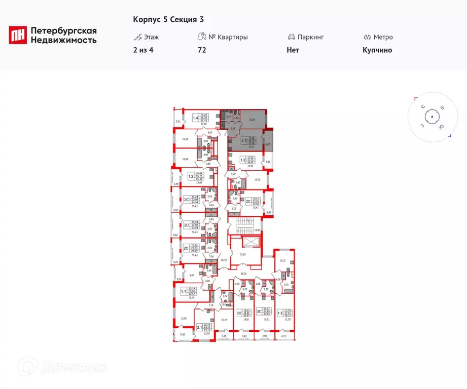 Продаётся 1-к квартира, 39.2 м - Фото 1