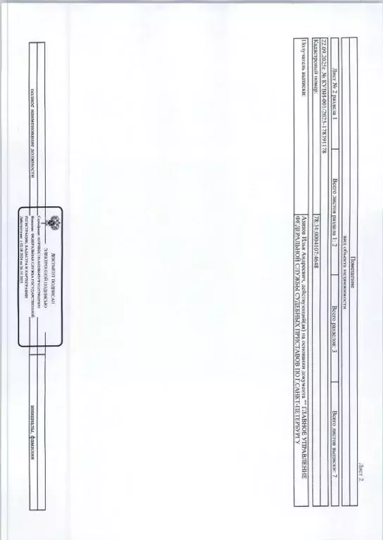 Свободной планировки кв. Санкт-Петербург Серебристый бул., 24К2 (32.7 ... - Фото 2