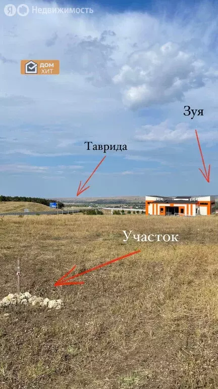 Участок в Белогорский район, посёлок городского типа Зуя (10 м) - Фото 0