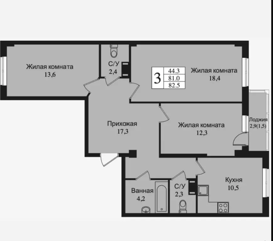 Продаётся 3-к квартира, 81.1 м - Фото 0