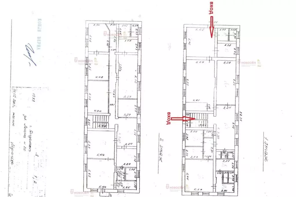Офис в Свердловская область, Богданович ул. Ленина, 20 (513 м) - Фото 1