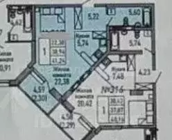 Студия Московская область, Одинцово Северная ул., 5к2 (41.24 м) - Фото 2