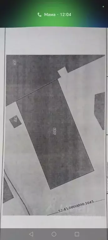 Участок в Нижегородская область, Сергач Горная ул., 9А (9.0 сот.) - Фото 1