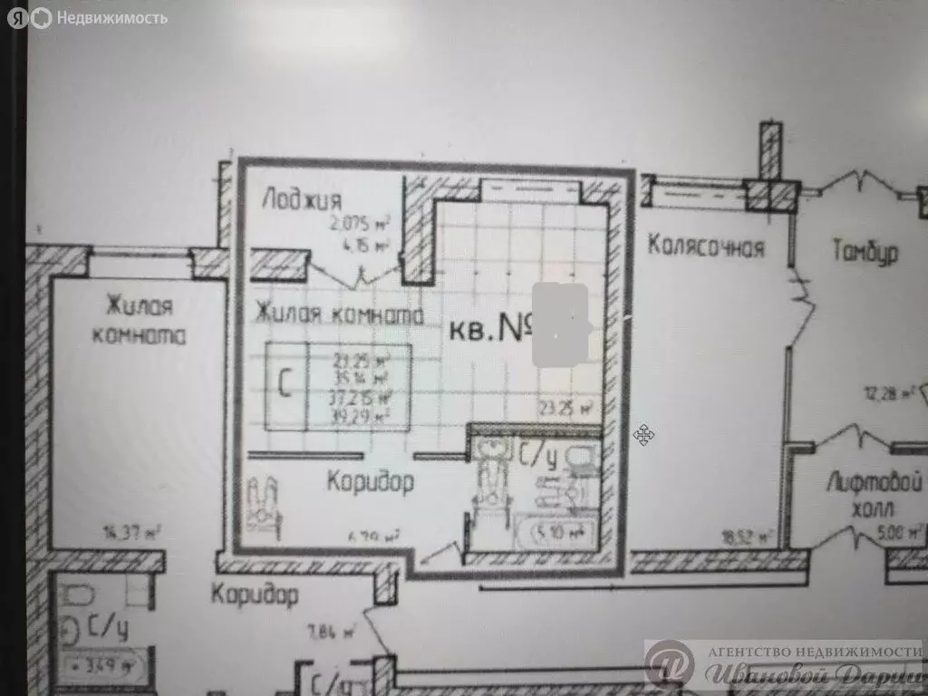 Офис (39.1 м) - Фото 1