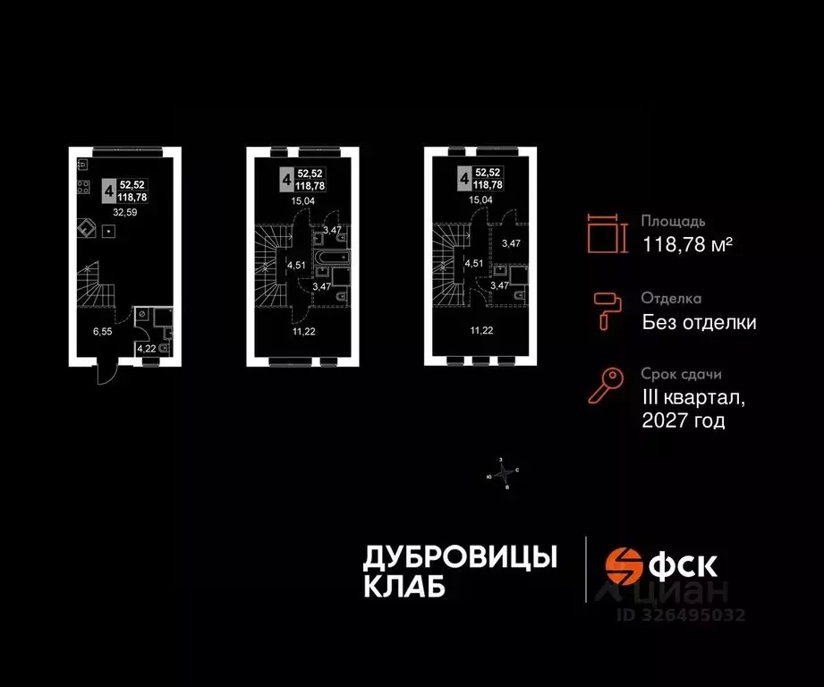 Таунхаус в Московская область, Подольск Луговая ул. (119 м) - Фото 2