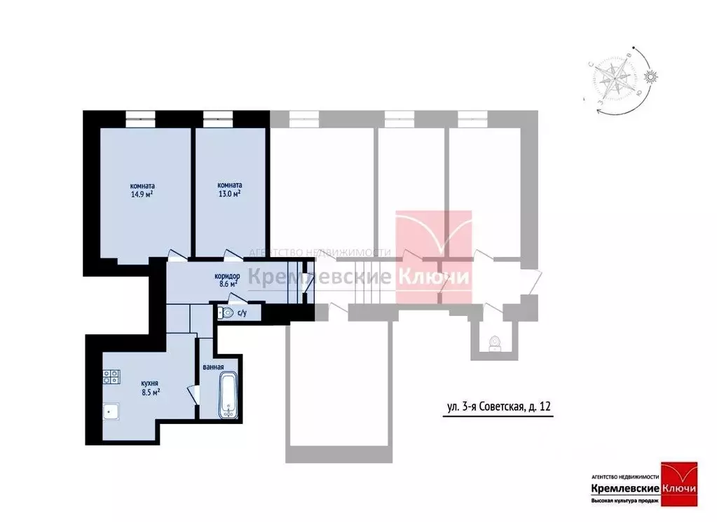 2-к кв. Санкт-Петербург 3-я Советская ул., 12 (50.0 м) - Фото 1