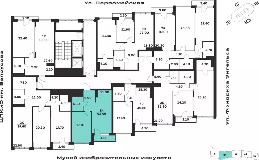 1-к кв. Тульская область, Тула ул. Фридриха Энгельса, 62 (54.5 м) - Фото 1