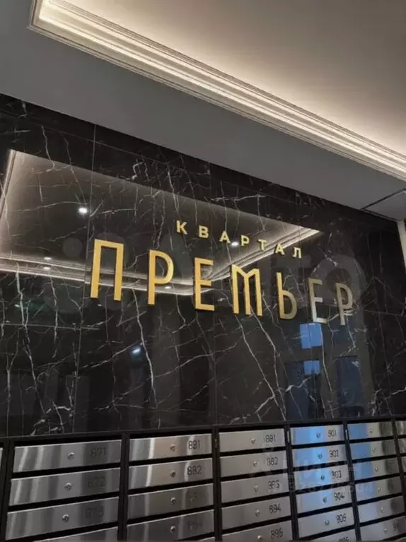 3-к кв. Пермский край, Пермь ул. Николая Островского, 52 (67.7 м) - Фото 2