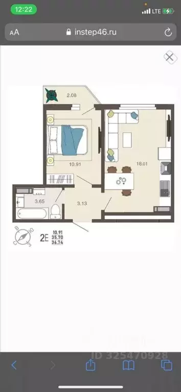 Студия Курская область, Курск ул. Энгельса, 115/3 (35.7 м) - Фото 2