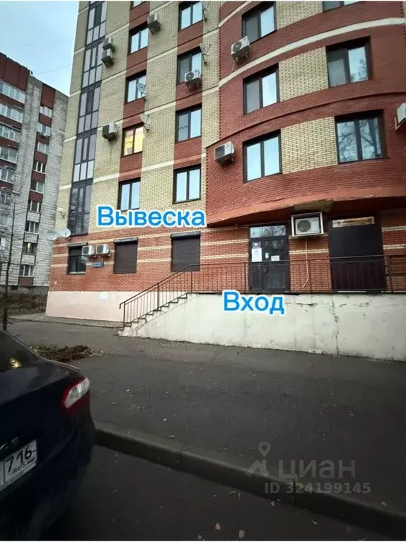 Помещение свободного назначения в Татарстан, Казань ул. Хади Атласи, 9 ... - Фото 1