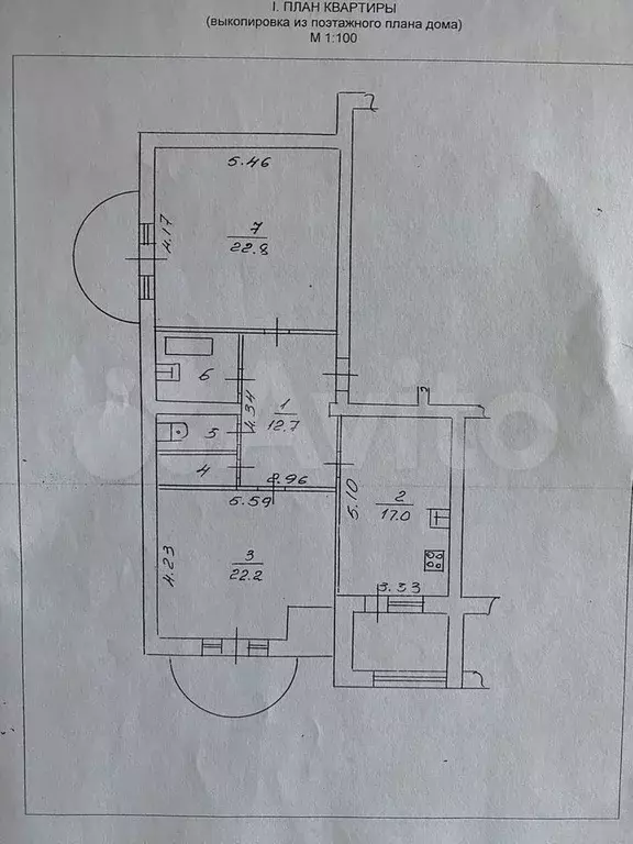 2-к. квартира, 84 м, 4/4 эт. - Фото 0