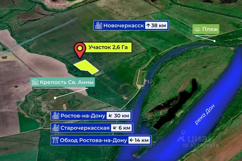 Участок в Ростовская область, Аксайский район, Старочеркасское с/пос  ... - Фото 1