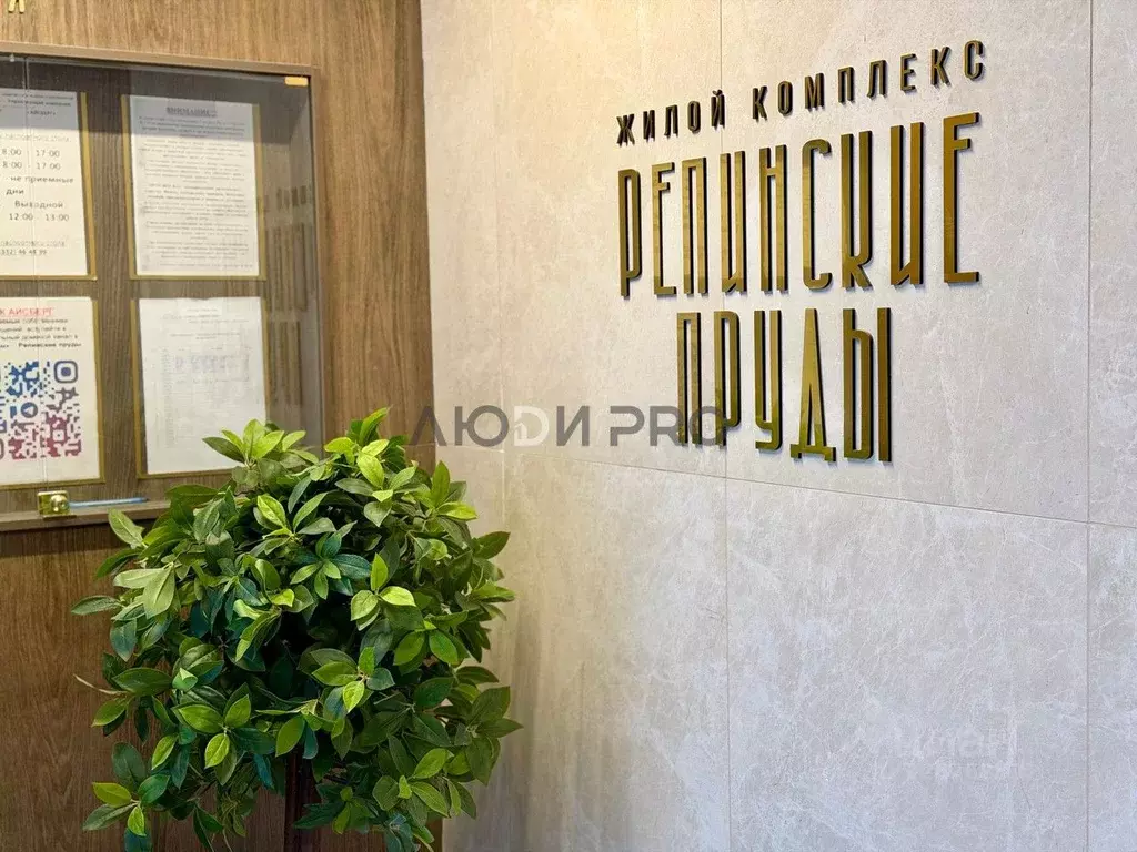 1-к кв. Кировская область, Киров ул. Никитская, 229 (35.1 м) - Фото 1