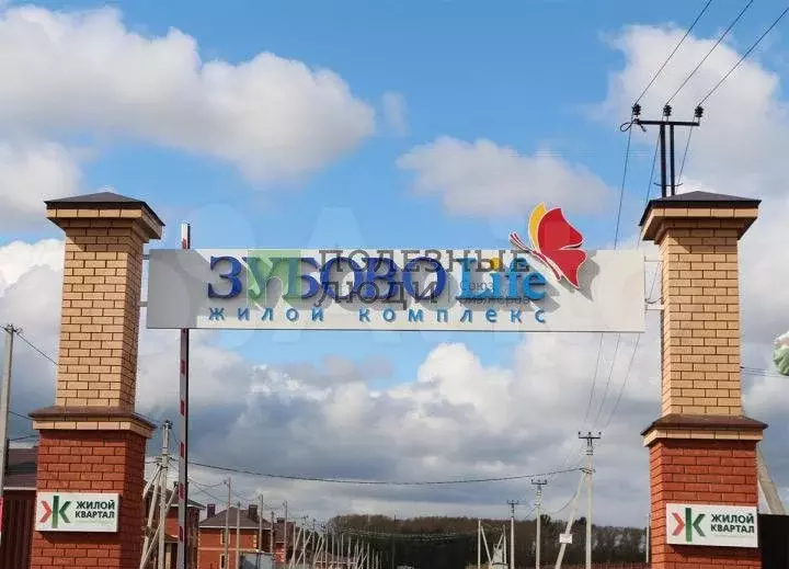 Таунхаус 63 м на участке 3 сот. - Фото 1