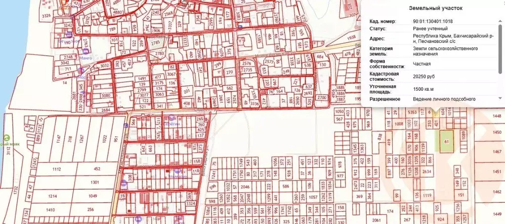 Участок в Крым, Бахчисарайский район, Песчановское с/пос, с. Береговое ... - Фото 2