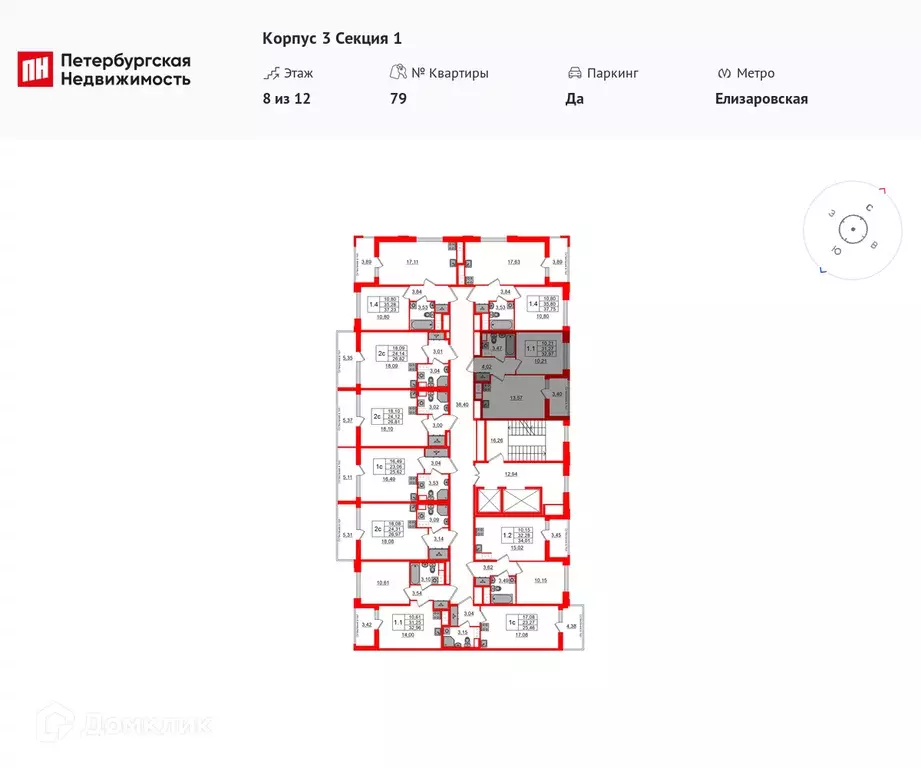 Продаётся 1-к квартира, 31.27 м - Фото 1
