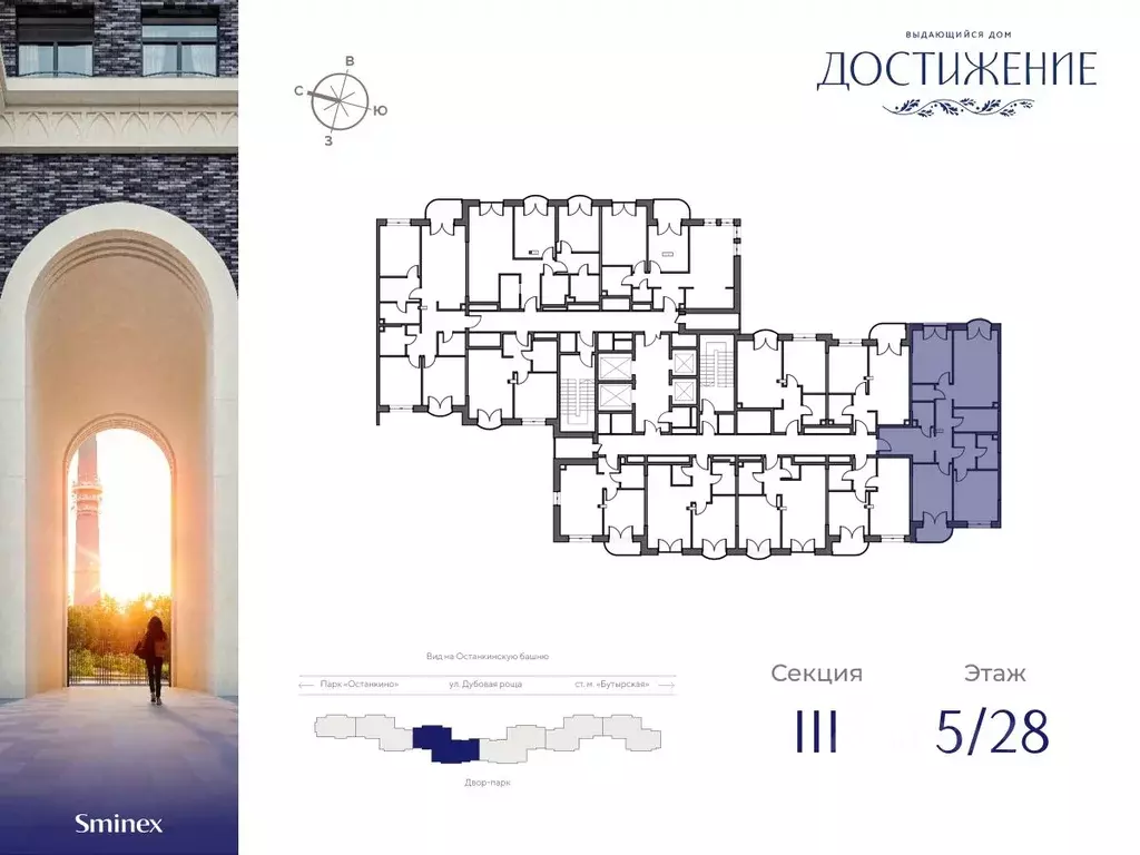 3-к кв. Москва ул. Академика Королева, 21 (99.72 м) - Фото 1