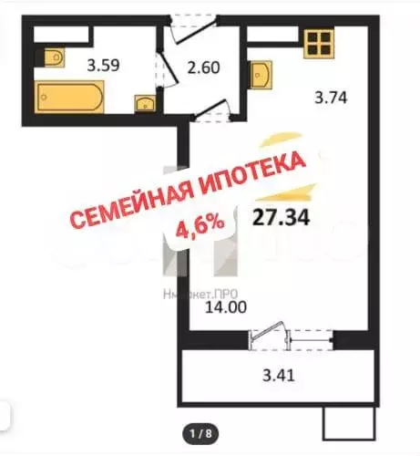 Квартира-студия, 27,4 м, 3/16 эт. - Фото 0