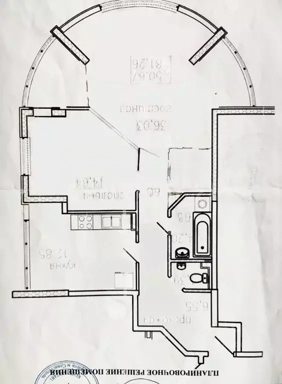 2-к кв. Севастополь ул. Маячная, 16 (89.5 м) - Фото 1