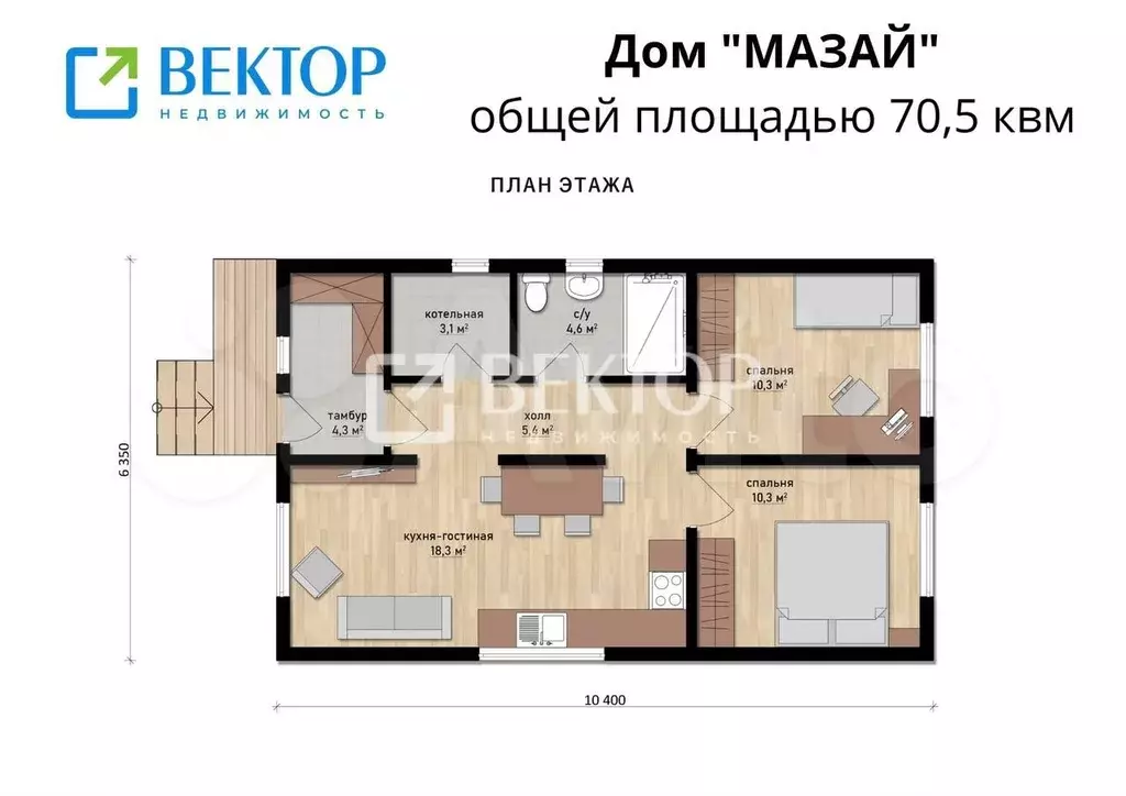 Дом 70,5 м на участке 7 сот. - Фото 0