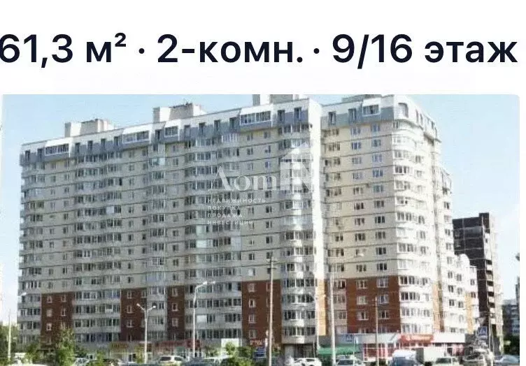 2-комнатная квартира: Санкт-Петербург, улица Щербакова, 11 (61 м) - Фото 1