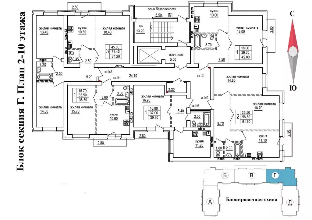 2-к кв. Саратовская область, Саратов ул. 1-я Благодатная, 3 (61.6 м) - Фото 2