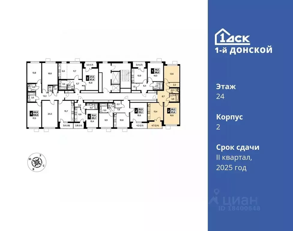 2-к кв. Московская область, Ленинский городской округ, д. Сапроново ... - Фото 1