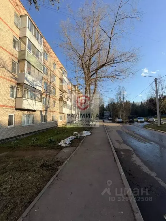 3-к кв. Московская область, Сергиево-Посадский городской округ, ... - Фото 1