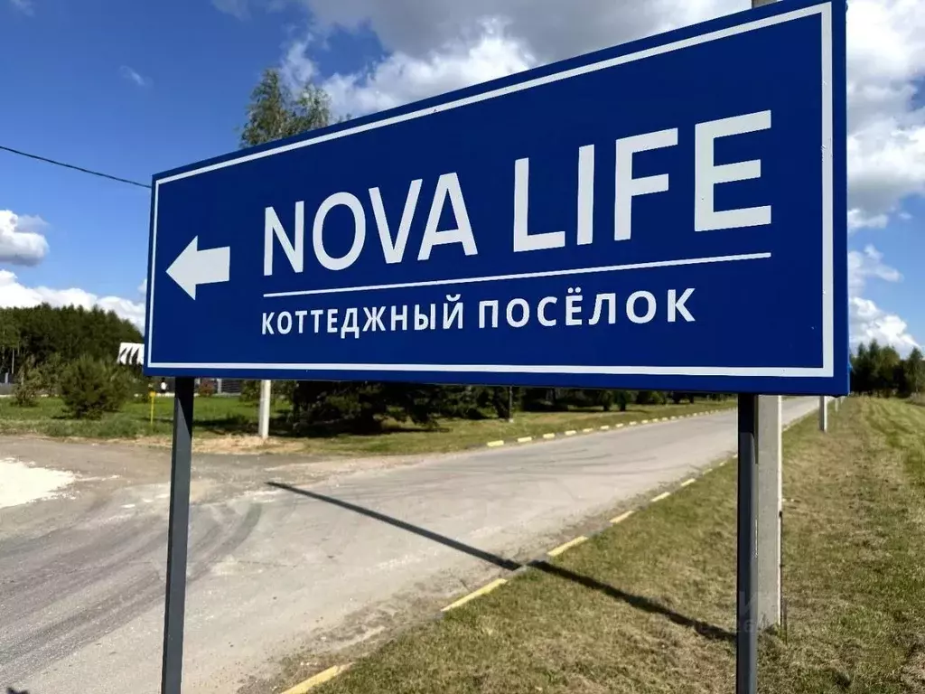 Участок в Тульская область, Заокский район, Малаховское с/пос, Нова ... - Фото 2